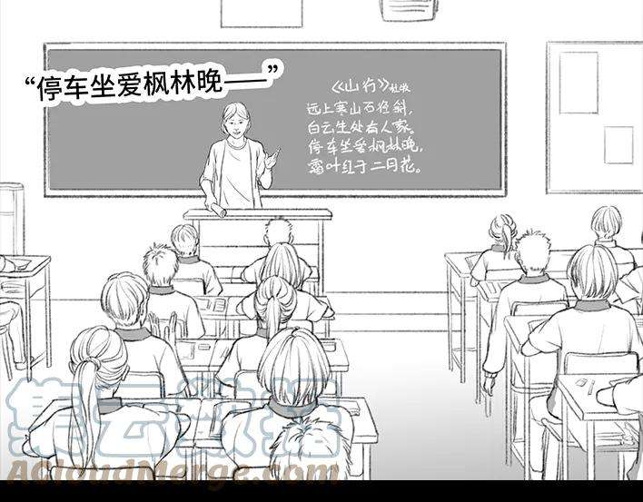 胡渣少女小学的日记本：旋风小子