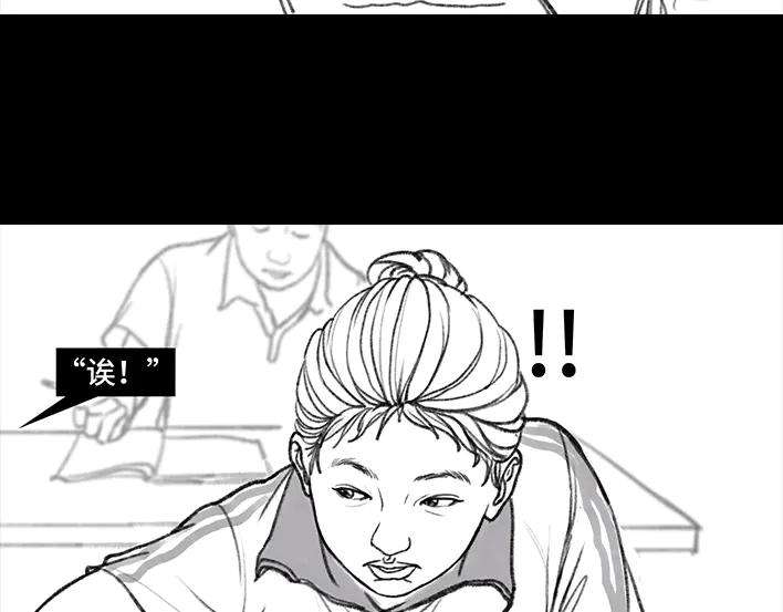 胡渣少女小学的日记本：旋风小子