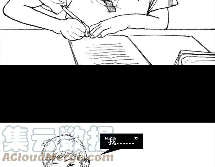 胡渣少女小学的日记本：旋风小子