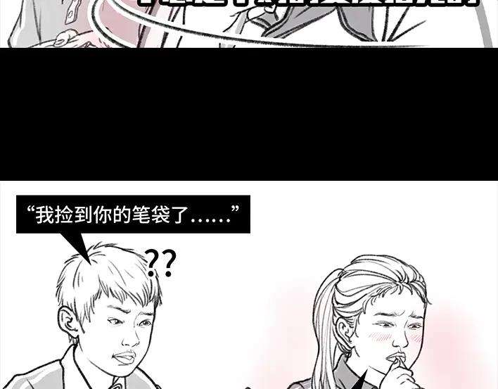 胡渣少女小学的日记本：旋风小子