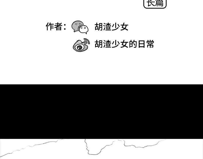 胡渣少女小表弟