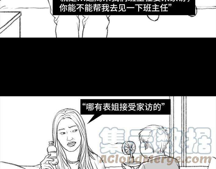 胡渣少女小表弟