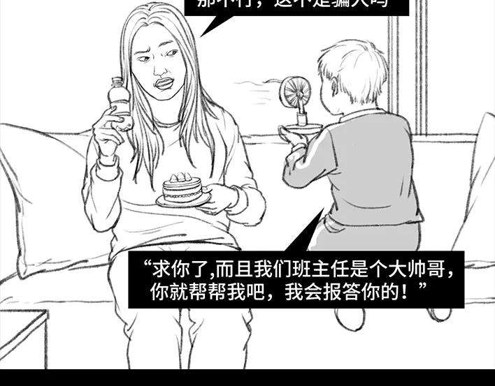 胡渣少女小表弟