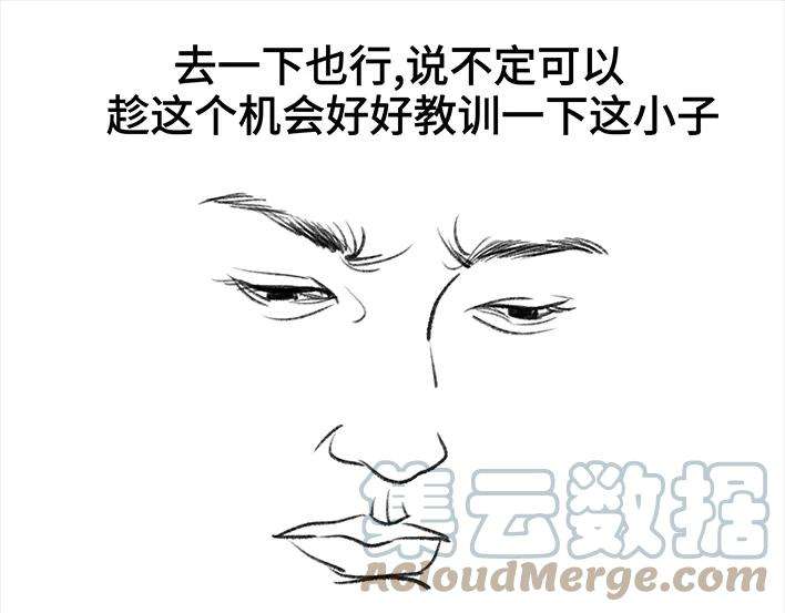 胡渣少女小表弟