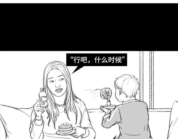 胡渣少女小表弟