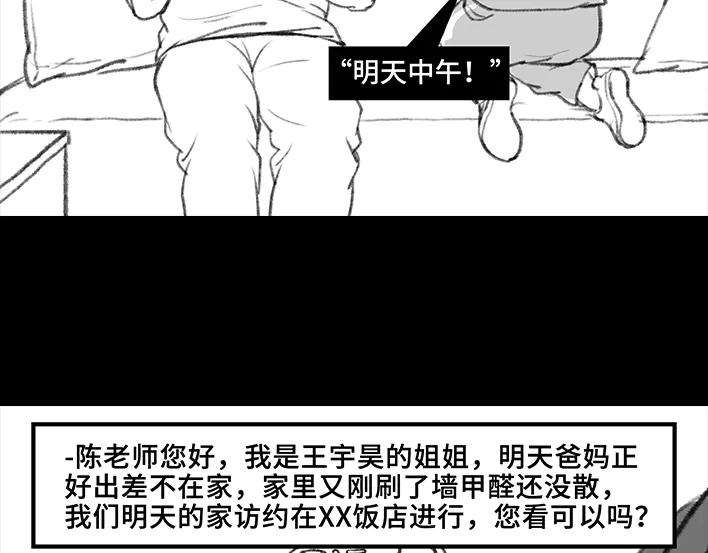 胡渣少女小表弟