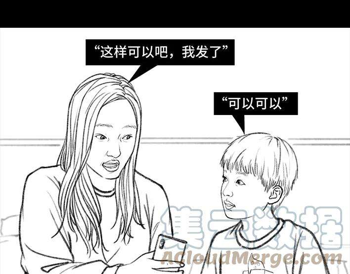 胡渣少女小表弟