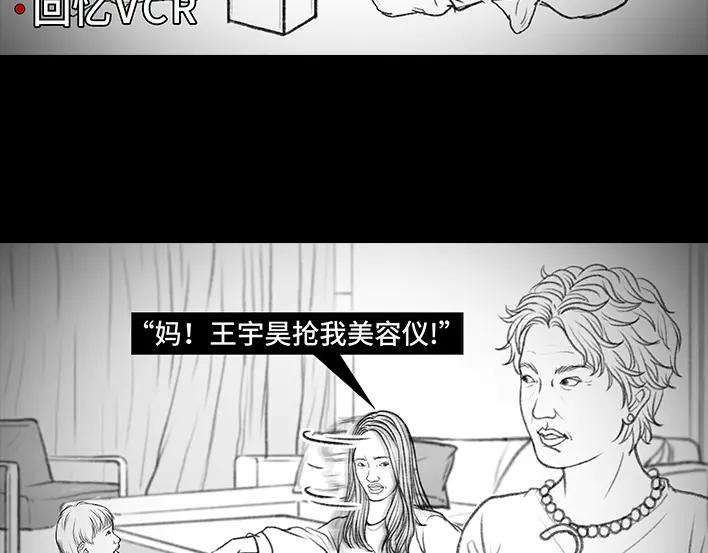 胡渣少女小表弟