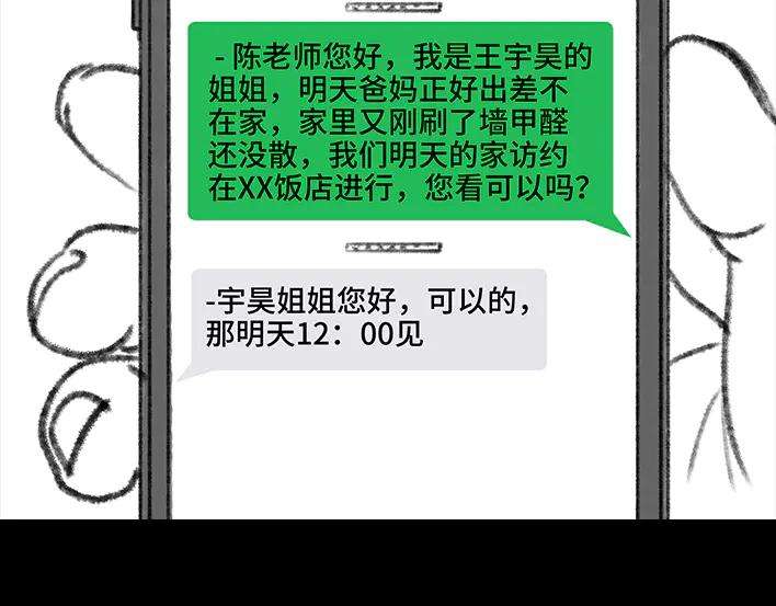 胡渣少女小表弟