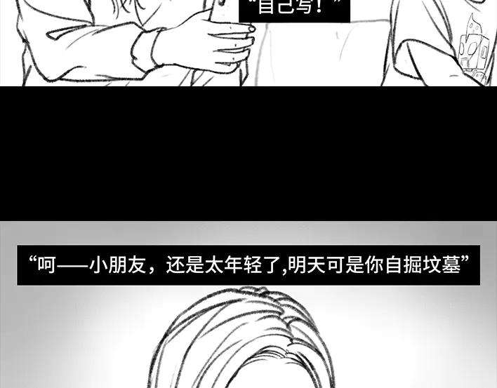 胡渣少女小表弟