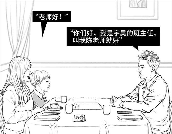 胡渣少女小表弟
