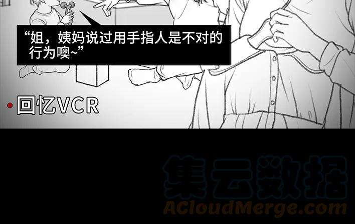胡渣少女小表弟