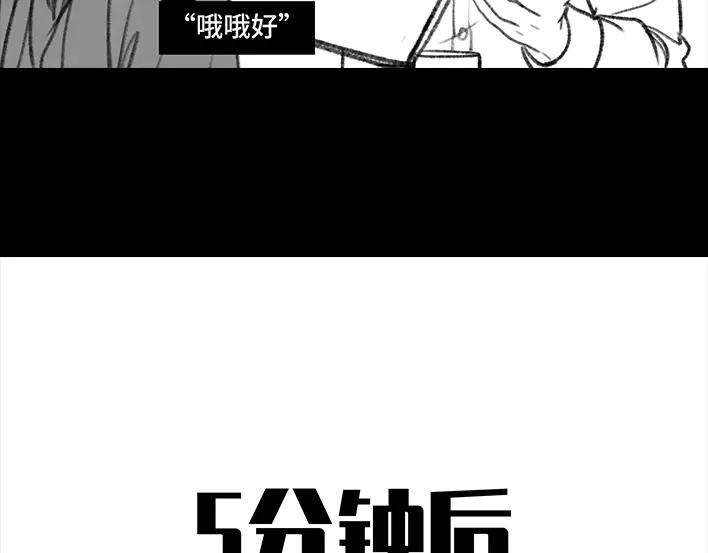 胡渣少女小表弟