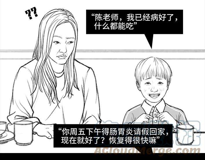 胡渣少女小表弟