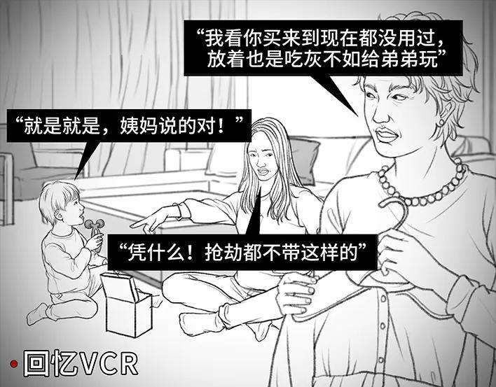 胡渣少女小表弟