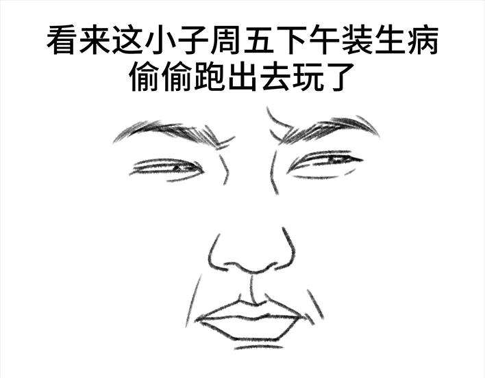胡渣少女小表弟