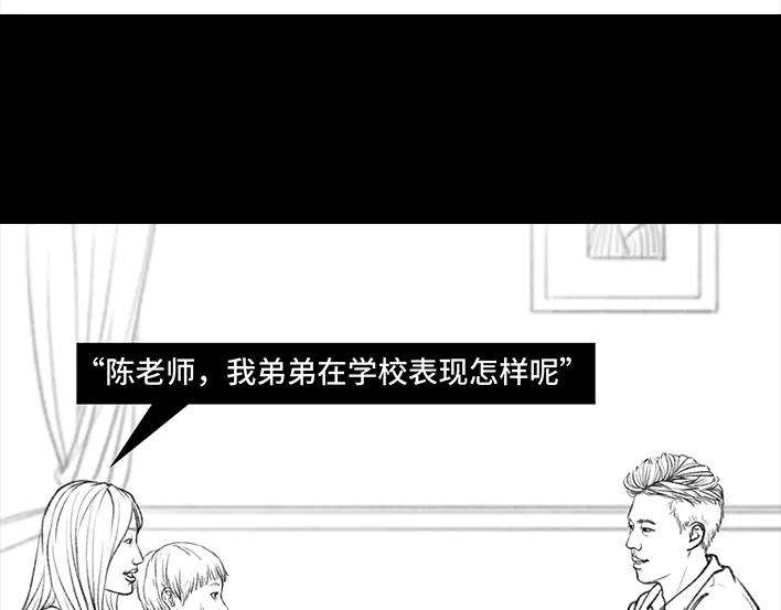 胡渣少女小表弟