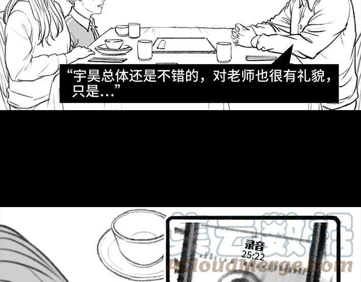 胡渣少女小表弟