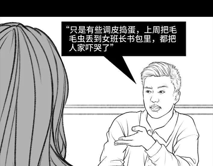 胡渣少女小表弟