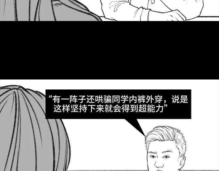 胡渣少女小表弟