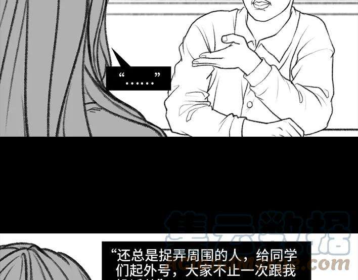 胡渣少女小表弟