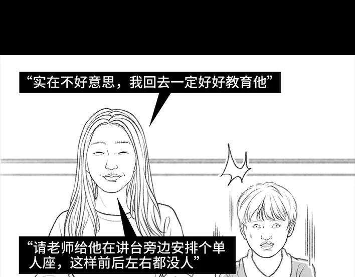胡渣少女小表弟