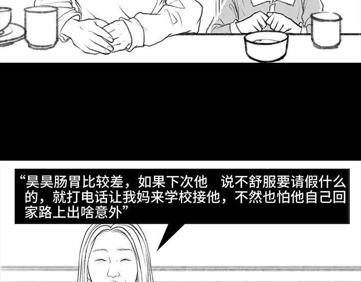 胡渣少女小表弟