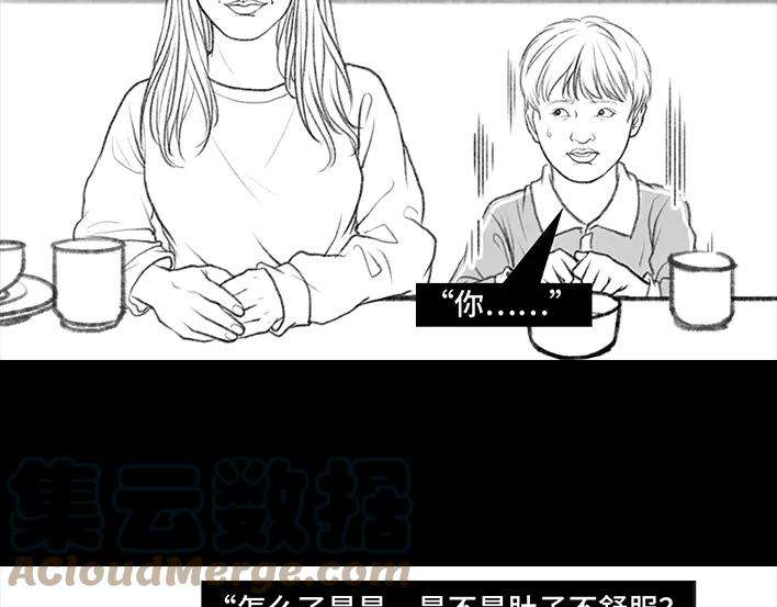 胡渣少女小表弟
