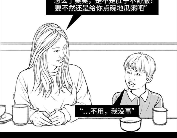 胡渣少女小表弟
