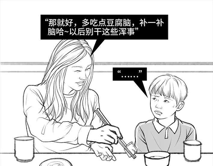 胡渣少女小表弟