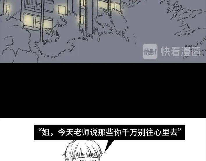胡渣少女小表弟