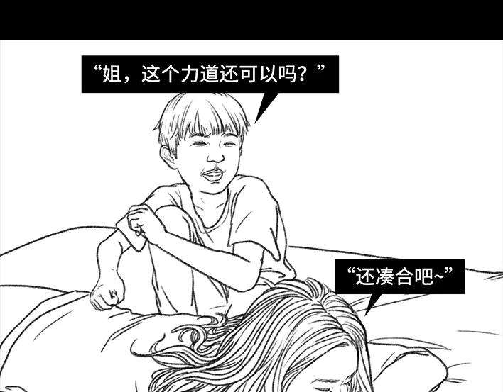 胡渣少女小表弟