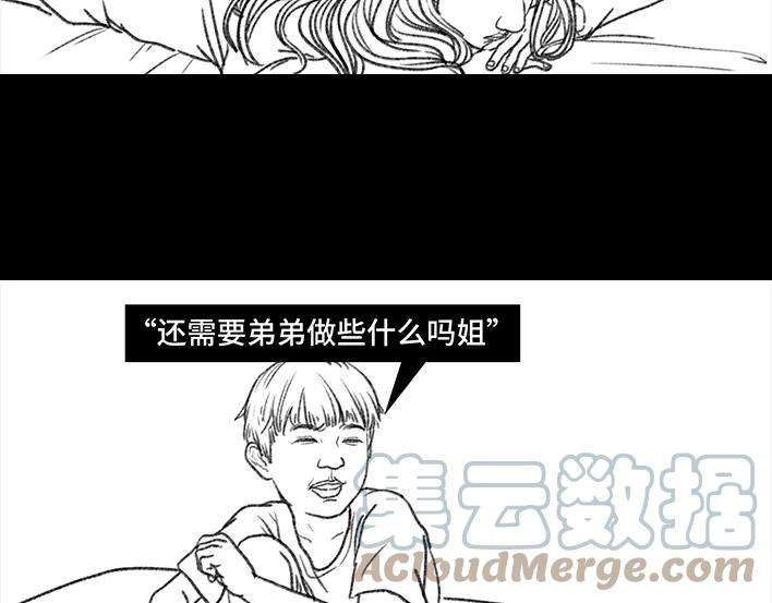 胡渣少女小表弟