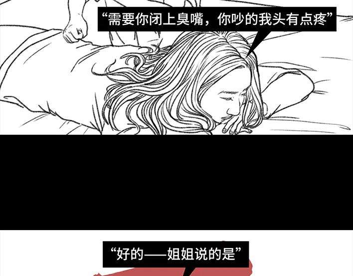 胡渣少女小表弟
