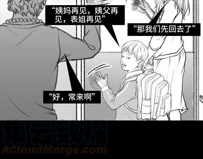 胡渣少女小表弟