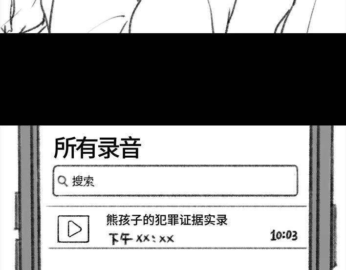 胡渣少女小表弟