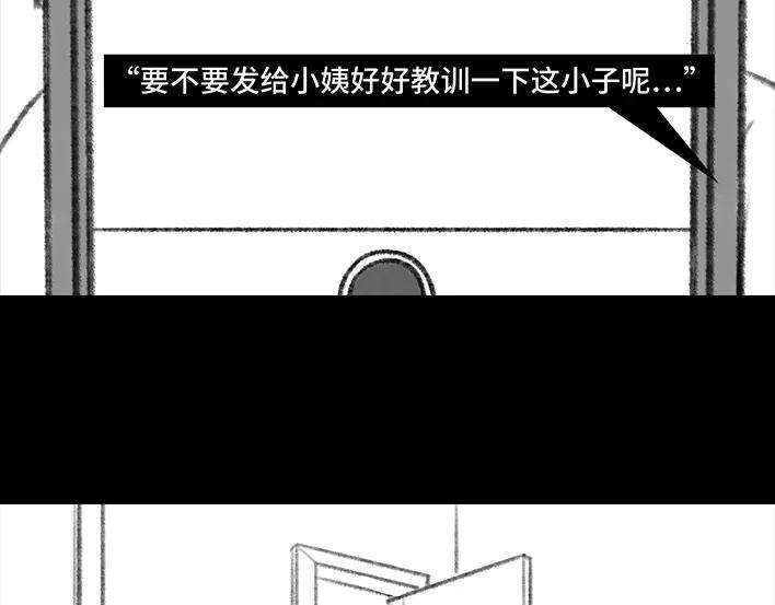 胡渣少女小表弟