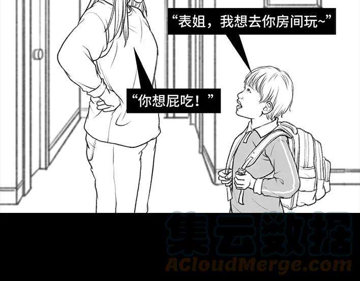 胡渣少女小表弟