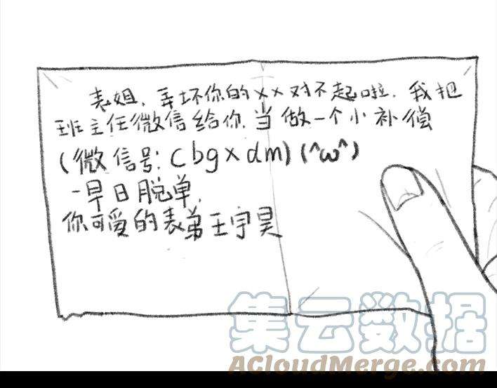 胡渣少女小表弟