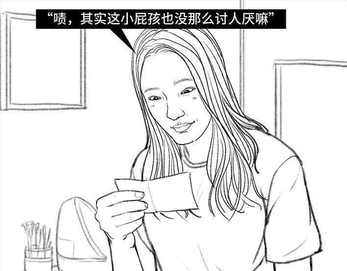 胡渣少女小表弟