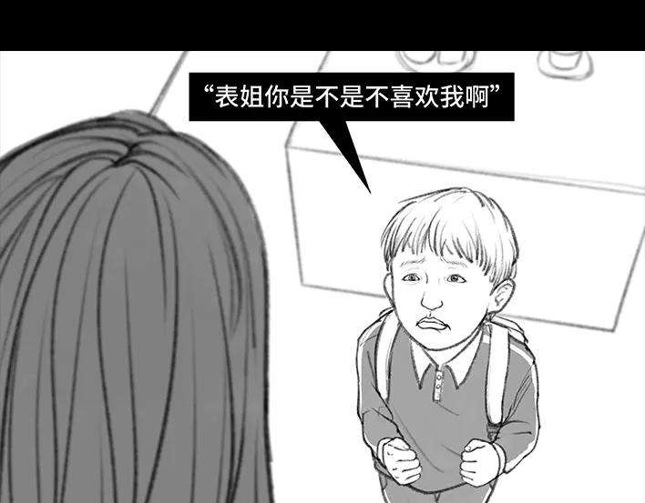 胡渣少女小表弟