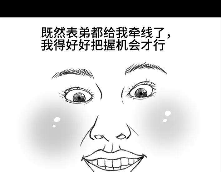 胡渣少女小表弟