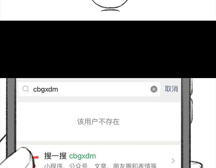 胡渣少女小表弟