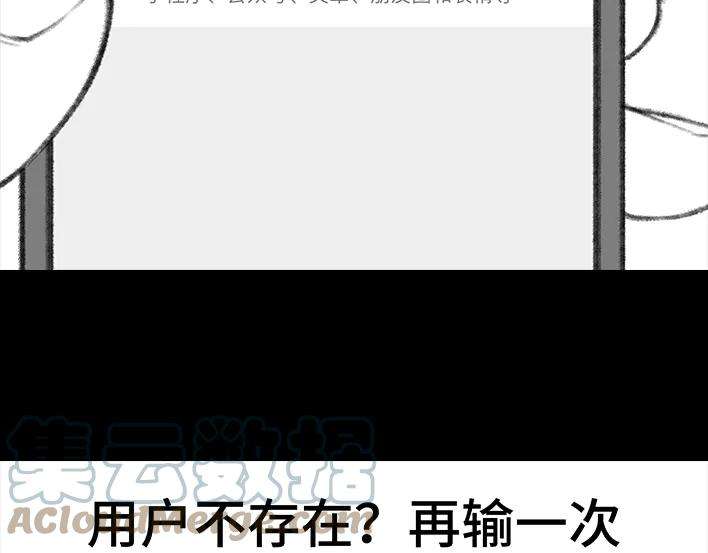 胡渣少女小表弟