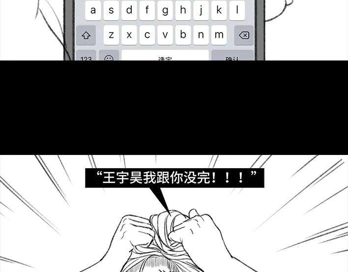 胡渣少女小表弟