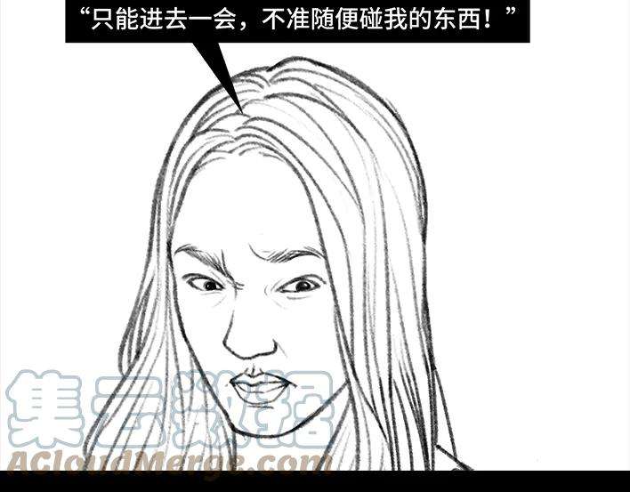 胡渣少女小表弟