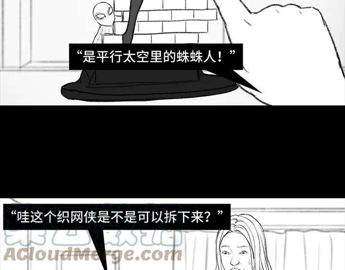胡渣少女小表弟