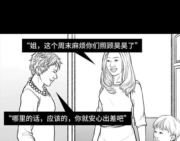 胡渣少女小表弟