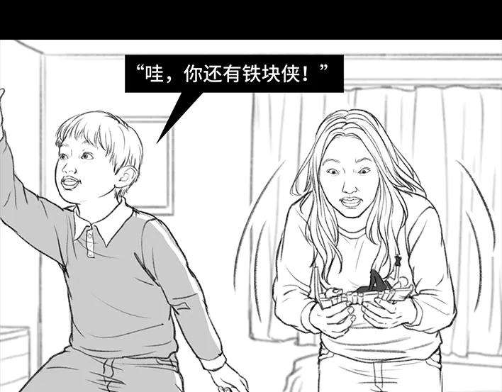 胡渣少女小表弟