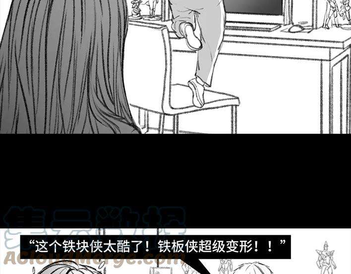 胡渣少女小表弟